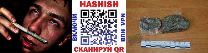 Купить закладки  Старая Купавна  ГАШ гарик 