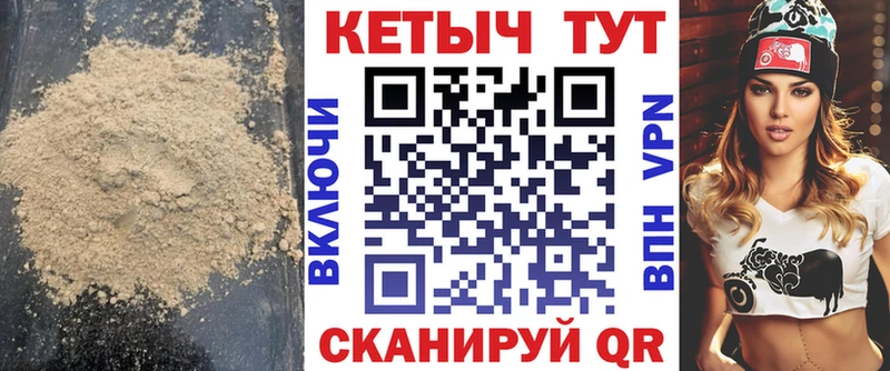 Купить закладки  Старая Купавна  Кетамин VHQ 