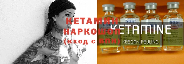 соль ск Саяногорск