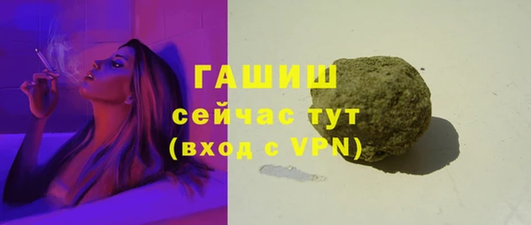 соль ск Саяногорск