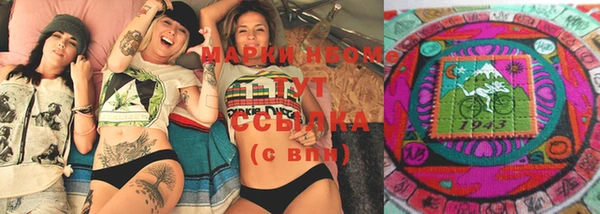 герыч Сафоново