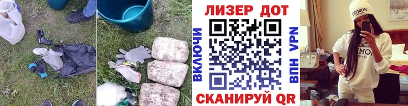 Купить где  Старая Купавна  LSD-25 экстази кислота 