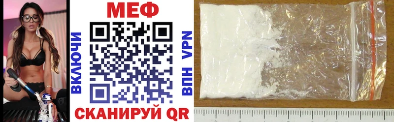 МЕФ кристаллы  Купить  Старая Купавна 